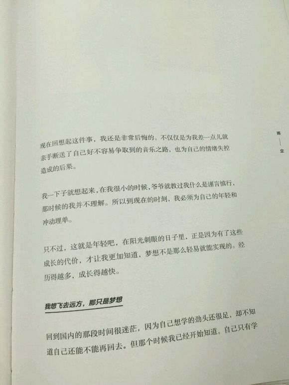 张艺兴和谁打架在韩国？张艺兴为什么是b站