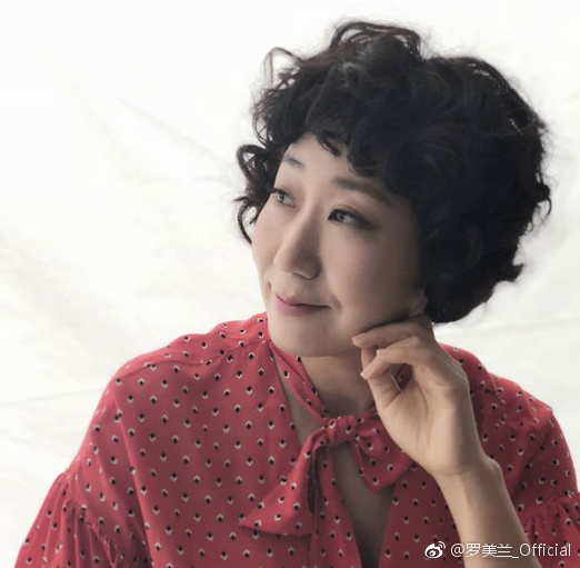 罗美兰现实老公照片(王美兰现实老公)