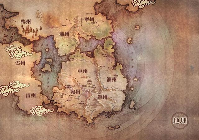 九州天空城易茯苓图片造型