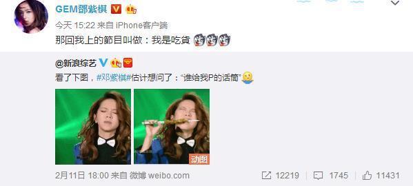 邓紫棋为什么叫铁肺、尖尖、gloria？