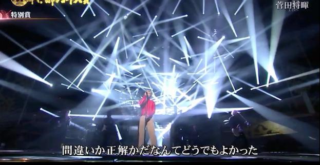 菅田将晖为什么叫苏打、飒飒(菅田将晖的读音为什么叫苏打)