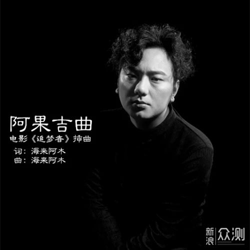 别知己里像英文的彝族语汉语谐音唱法来了(别知己彝族语音谐音)