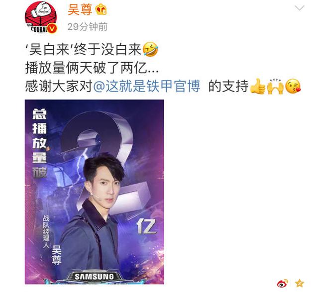 吴尊为什么叫吴白来？吴尊哥哥吴吉旺好帅的