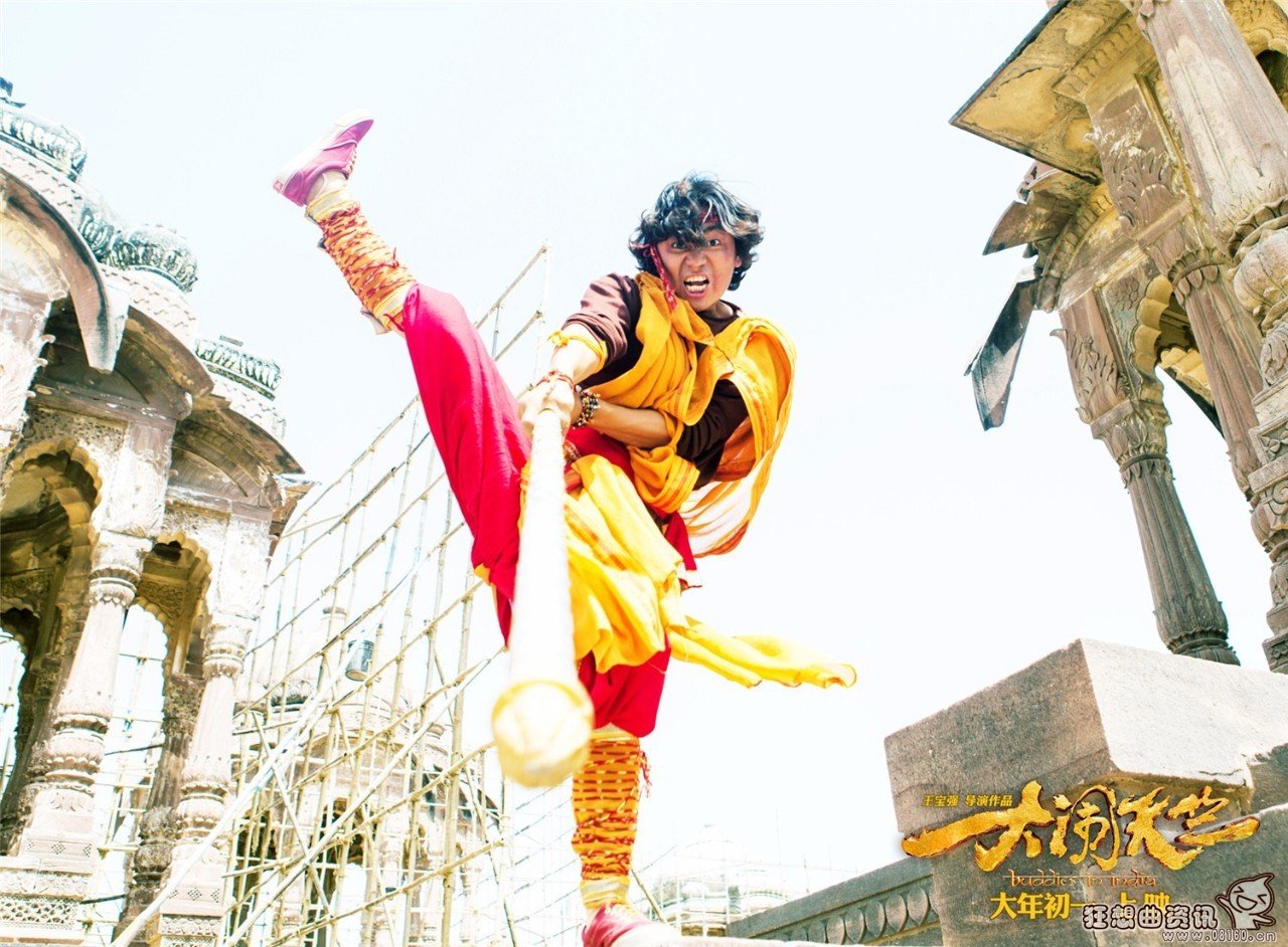 大闹天竺电影很烂吗？《大闹天竺》黄渤出演(大闹天竺是合拍片吗)