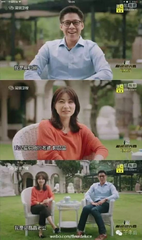 郭晶晶怎么去学跳水的？郭晶晶霍启刚的平凡(郭晶晶为什么练跳水)