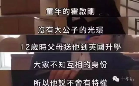 郭晶晶怎么去学跳水的？郭晶晶霍启刚的平凡(郭晶晶为什么练跳水)
