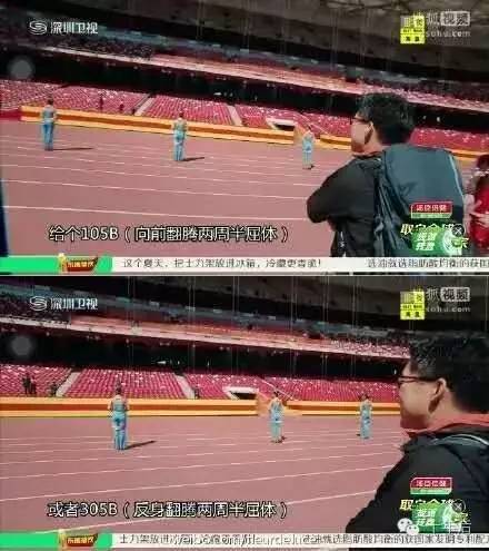 郭晶晶怎么去学跳水的？郭晶晶霍启刚的平凡(郭晶晶为什么练跳水)