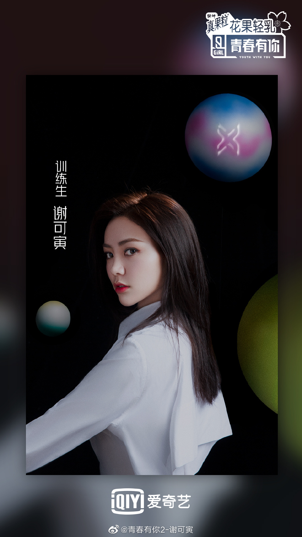 谢可寅是四川哪里的(谢可寅是谁)