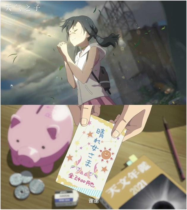 阳菜(阳菜是什么日本动画人物)