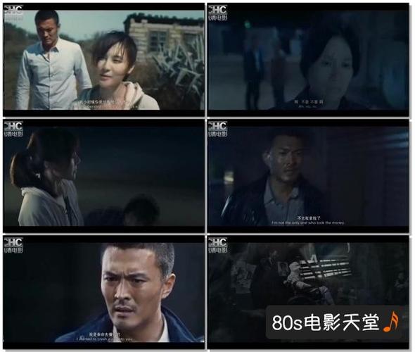 查无此人电影(查无此人电影剧情详细介绍)
