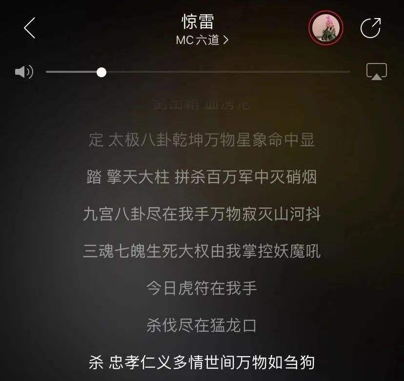 惊雷为什么叫文艺复兴