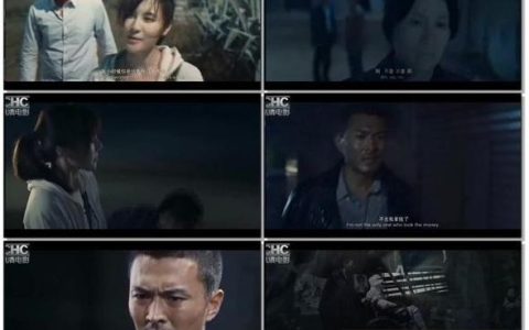 查无此人电影(查无此人电影剧情详细介绍)