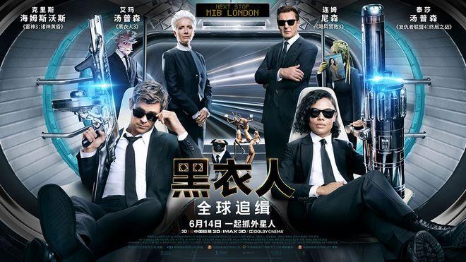 黑衣人3电影(黑衣人3电影免费观看完整英语)