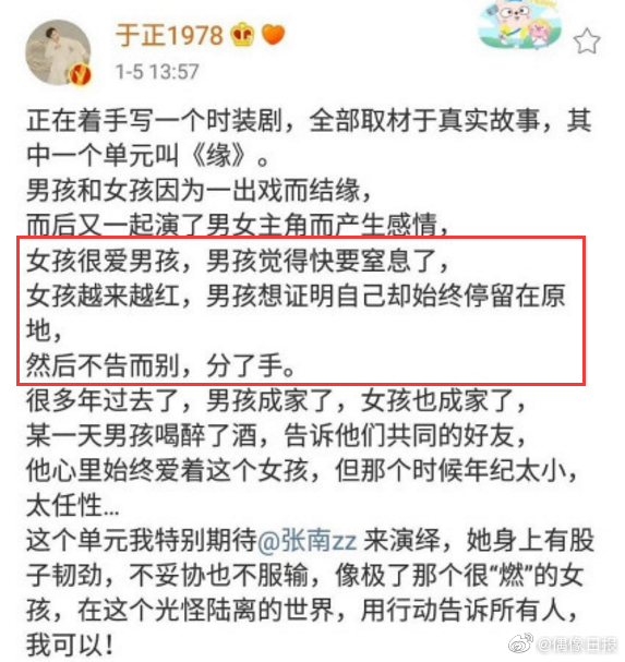 陈晓赵丽颖真的在一起过吗(赵丽颖和陈晓交往过吗)