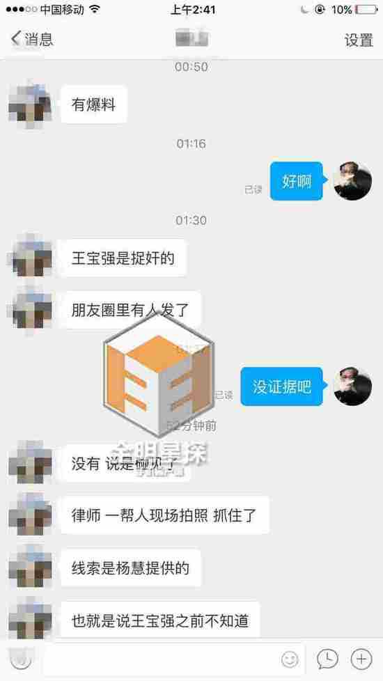 宋喆妻子杨慧照片(杨慧和宋喆)