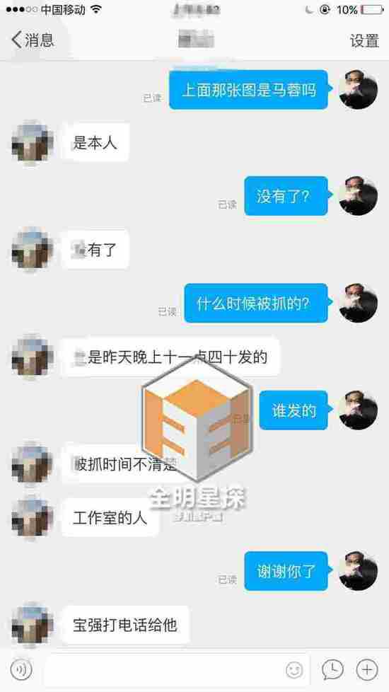 宋喆妻子杨慧照片(杨慧和宋喆)