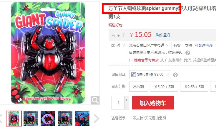 Gummy朴志妍为什么叫蜘蛛？她家境家世