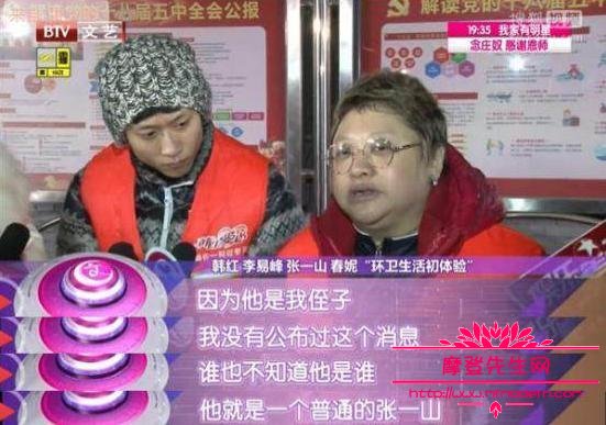 张一山父亲张晓武简历照片,爆张一山和韩红(张一山的姑姑怎么是韩红)