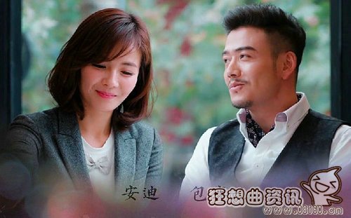 安迪和魏渭为什么分手？欢乐颂里安迪是有什(欢乐颂大结局安迪和魏渭怎么了)