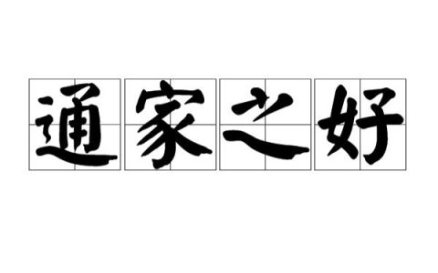 言陈旭(言承旭歌曲)