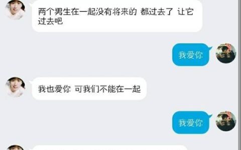 我想见到你(我想见到你在线观看泰剧)