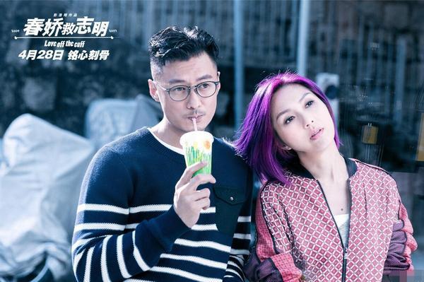 春娇救志明里春娇唱的歌是什么？春娇救志明(春娇救志明最后那首歌)