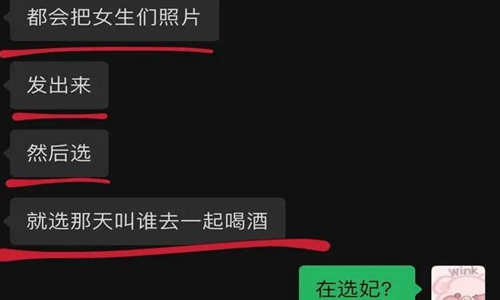 都美竹吴亦凡转账记录(吴亦凡为什么给都美竹转账)