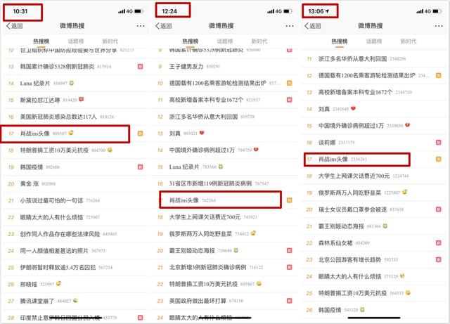 肖战为什么叫小十七、十七郎？传言他和王一(肖战 十七)