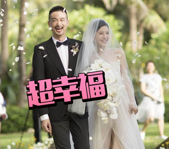 杨子姗吴中天办婚(杨子姗吴中天结婚视频)