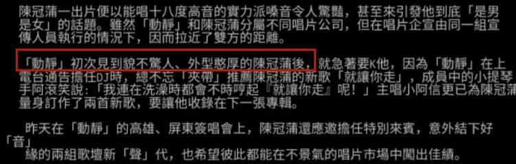 陈冠蒲(陈冠蒲为什么没露过面)