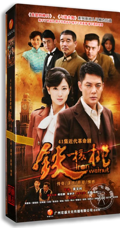 柳云龙最新(柳云龙最新谍战电视剧大全)