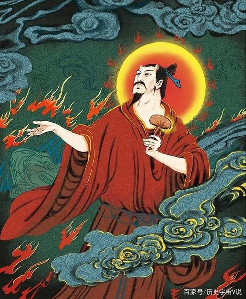 炎帝(炎帝陵)