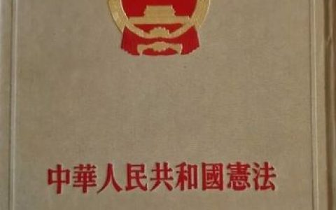 新中国第一(新中国第一位在国际影坛上获奖的演员是)