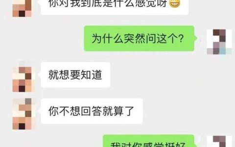 让她说爱你(让她说爱你七大奇迹)