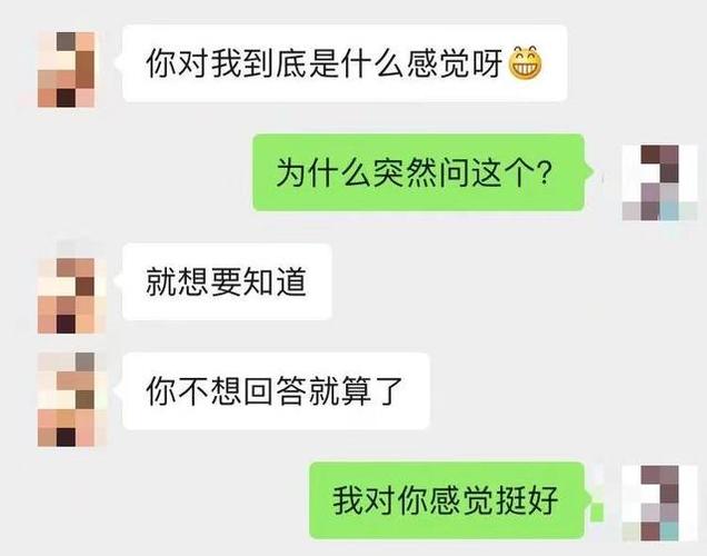 让她说爱你(让她说爱你七大奇迹)