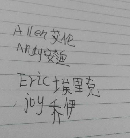 搞笑的英文名字(搞笑的英文名字翻译)