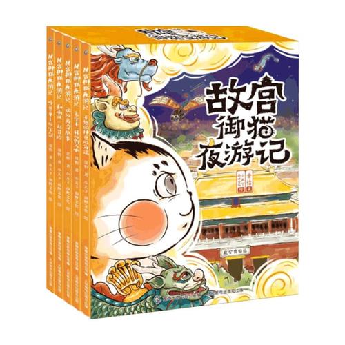 御猫传(御猫传奇完整攻略图)