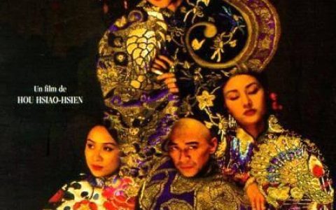 海上花侯孝贤(海上花侯孝贤下载)