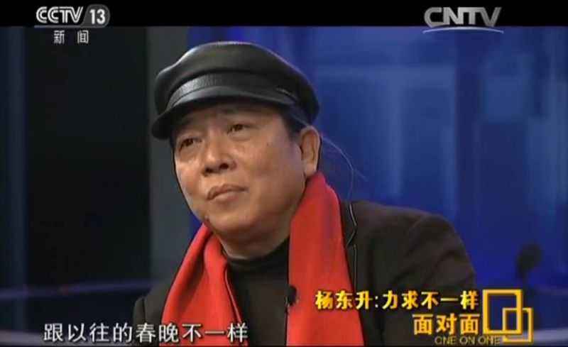 2020央视春晚总导演杨东升多大岁数(2022央视春晚总导演杨东升)
