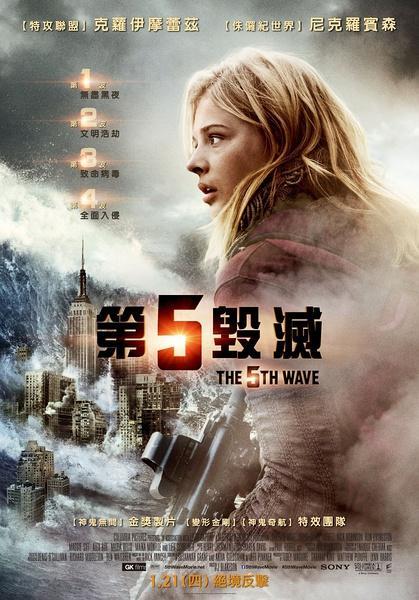 第五波(第五波财富浪潮)