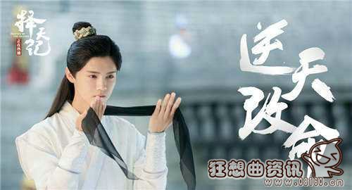 择天记鹿晗的剑是怎么玩的？择天记鹿晗的剑(择天记鹿晗被吸魂)