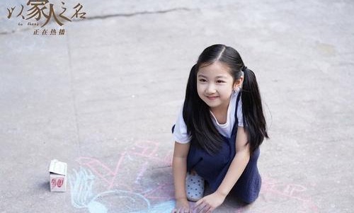 以家人之名演员表幼年李尖尖谁演的(以家人之名李尖尖演员是谁)