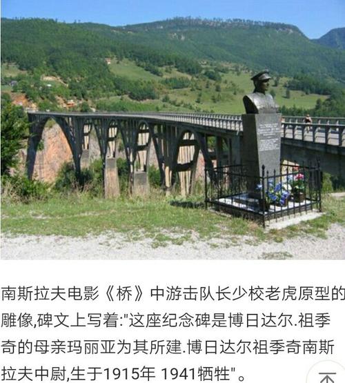 电影遥远的桥(电影遥远的桥在线观看)
