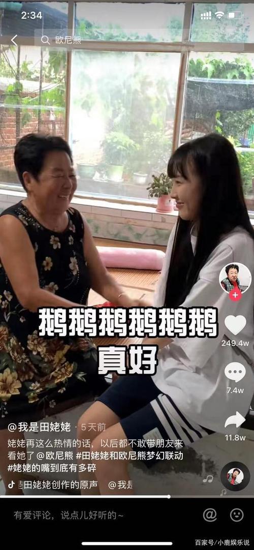 欧尼熊(欧尼熊可心)