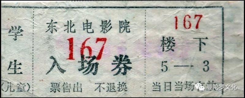 辽宁卫视北方影院(辽宁卫视北方影院姐妹无常)
