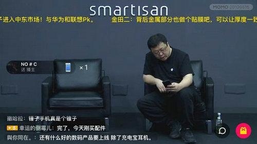 罗永浩直播带货成交额破亿(2020年3月罗永浩首次直播带货成交额达到了多少)