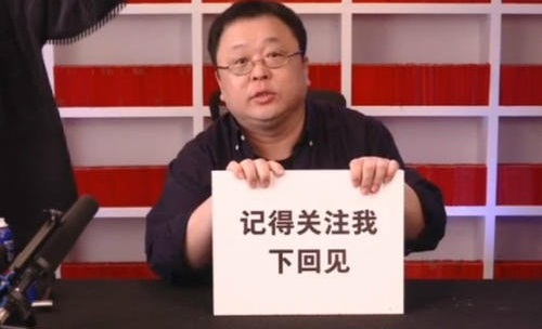 罗永浩直播带货成交额破亿(2020年3月罗永浩首次直播带货成交额达到了多少)