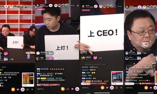 罗永浩直播带货成交额破亿(2020年3月罗永浩首次直播带货成交额达到了多少)