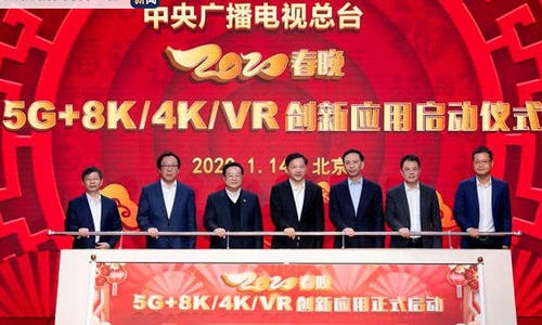 2020春晚直播电影是什么意思(2020年春晚是现场直播吗)