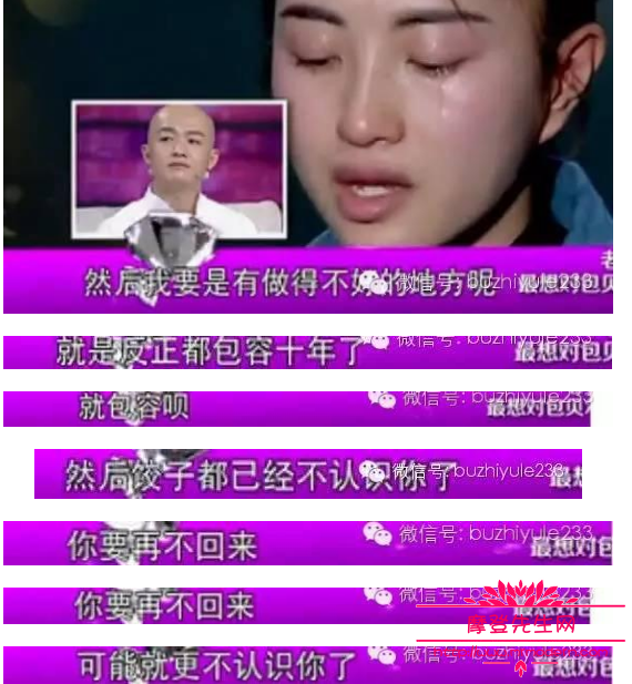 包文婧为什么不带孩子跟女儿不亲(包文婧女儿的综艺)